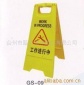 供應(yīng)告示牌(圖)