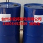 廠家直供 癸二酸二辛酯(DOS)  原料