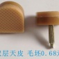 鞋跟天皮.鞋跟