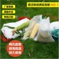 錦繡品牌廠家**批發(fā)尼龍種子袋浸種袋水稻雜交袋紗網(wǎng)袋拉鏈袋