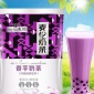 麥倫奶茶粉三合一原味香芋巧克力珍珠奶茶店速溶批發(fā)**0g