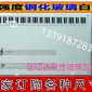 創(chuàng)億達(dá)超白磁性玻璃白板彩色掛墻烤漆磁性白板