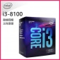 批發(fā)供應(yīng) Intel/英特爾 i3-8** 盒裝CPU LGA1151酷睿四核處理器