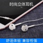 EV01金威澎M19音樂有線mp3耳機(jī) 重低音通用流行耳塞式耳機(jī)