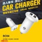 金國(guó)威車載手機(jī)充電器頭汽車快充一拖二usb點(diǎn)煙器智能3.1A快車充