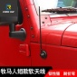 jk吉普牧馬人天線收音機(jī)天線軟膠短天線車用天線裝飾天線配件改裝