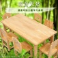 西安廠家幼兒園桌椅木制實(shí)木兒童桌椅