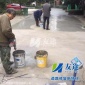 水泥路面修補(bǔ)料 水泥混凝土地面起砂修補(bǔ) BC型25kg