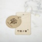 吊牌定做加工 專業(yè)印刷加工 服裝吊牌 包包吊牌 童鞋吊牌各類定做