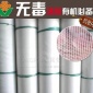 供應(yīng)30目40目60目80目**目防蟲網(wǎng)