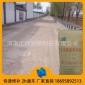 鄉(xiāng)村道路村村通混凝土道路起皮起砂露石子修補(bǔ) 一次修補(bǔ) 不脫不裂