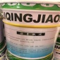 聚氯乙烯膠泥|改性瀝青油膏