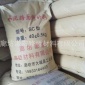 工廠道路搶修料SC型水泥修補(bǔ)料路面搶修料水泥路面搶修料