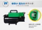 手提式家用清洗機(jī)洗車(chē)機(jī)全自動(dòng)開(kāi)關(guān)停槍停機(jī)高壓水泵汽車(chē)家用沖洗
