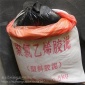 聚氯防水油膏 鹽城聚氯乙烯膠泥伸縮縫施工