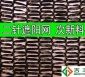 吉豐2針二針黑色遮陽(yáng)網(wǎng) 65%遮陽(yáng)率 次新料大棚農(nóng)用廠家