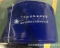 路橋信發(fā)水帶廠家 8寸PVC高壓水帶 防爆水帶 農(nóng)業(yè)灌溉水龍帶