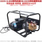220V銅電機(jī)2.2KW歐森OS 22C5型柱塞泵噴霧機(jī)洗車器方架式高壓7MPA