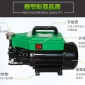 手提式家用清洗機(jī)關(guān)槍自動(dòng)停機(jī)高壓水泵洗車(chē)用槍停機(jī)停自產(chǎn)自銷(xiāo)