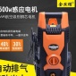 立式手提清洗機 洗車機 超高壓全自動家用220V感應電機洗車機