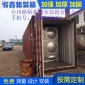 駿鑫定做二手保溫保溫集裝箱活動房 冷藏集裝箱
